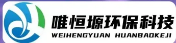 高邮WH-RC有机溶剂真空蒸馏回收机｜唯恒塬